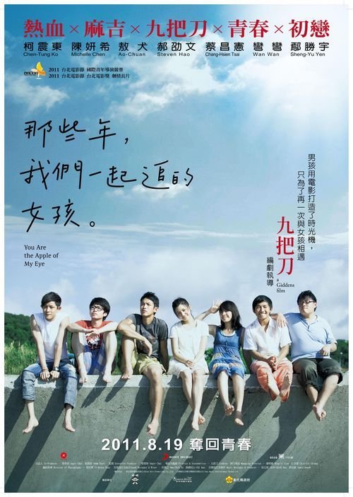 定制高仿日本尚美学园大学文凭毕业证